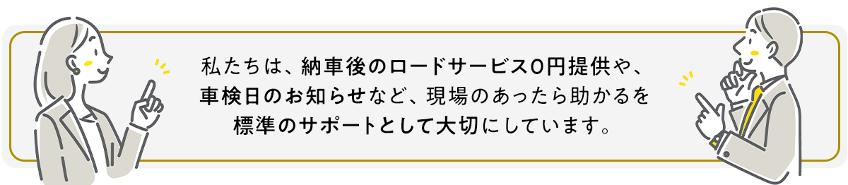 比較まとめ：全項目でトラックリース＆ローンドットコムが最高評価