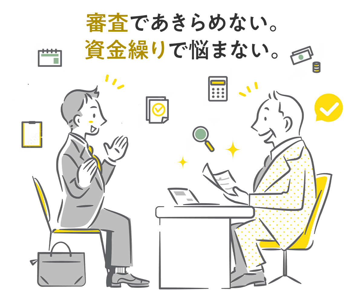 全国仕入れネットワークで希望の形状・予算に合ったトラックを調達