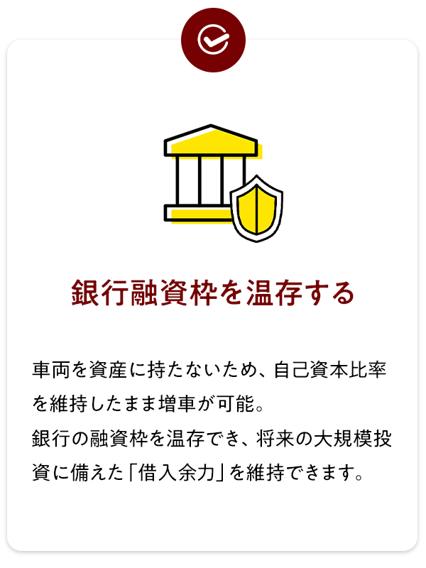 メリット3：全メーカー・全形状対応で希望の1台を調達